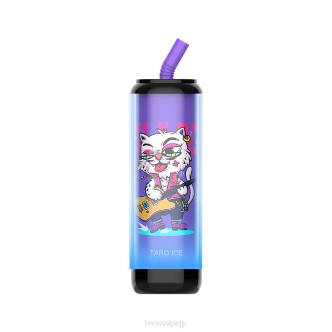 タロイモアイス LAVIE Cola Plus 7500パフ 260P256 | Lavie Vape Tokyo